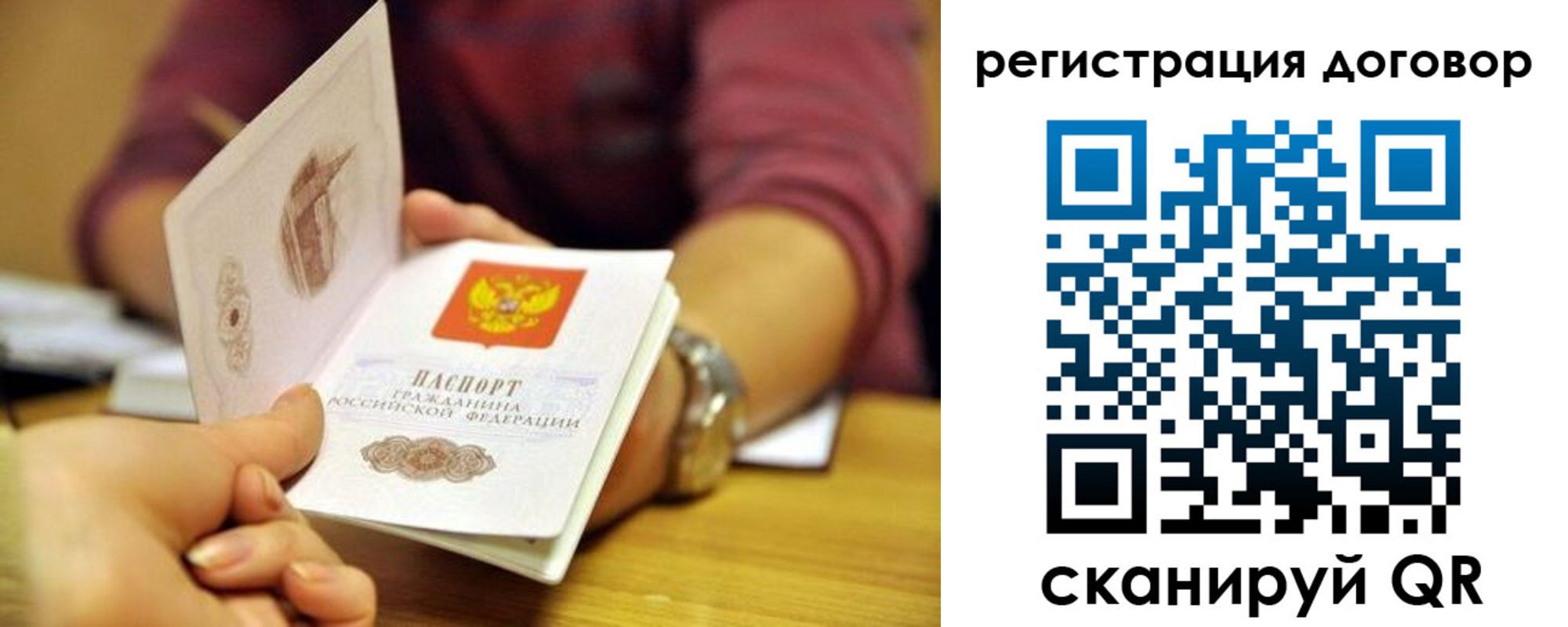 найти адрес прописки в Темрюке