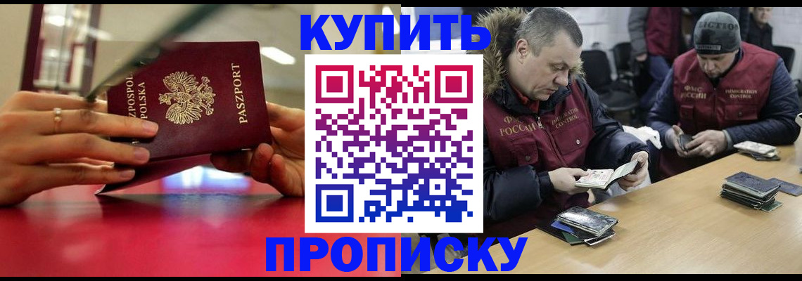 временная регистрация госуслуги в Темрюке