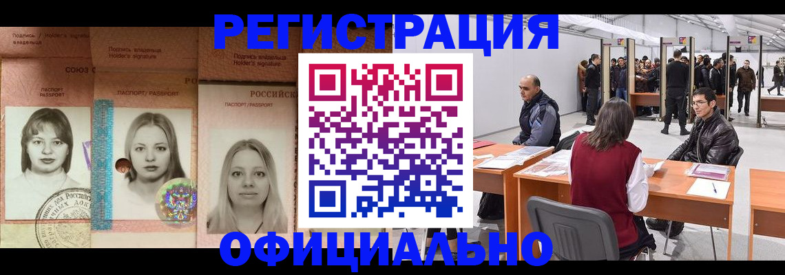 пропишу в квартире в Темрюке